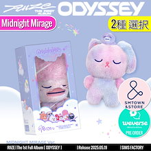 Midnight Mirage A/B Ver. [2種選択] RIIZE アルバム 正規1集 [ ODYSSEY ] /初動チャート反映 +Shop Gift
