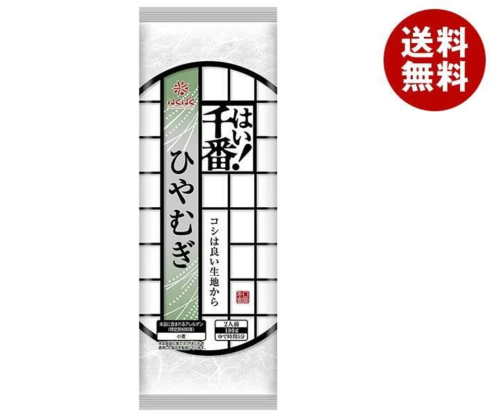 はくばく はい！千番ひやむぎ 180g×30個入×(2ケース)