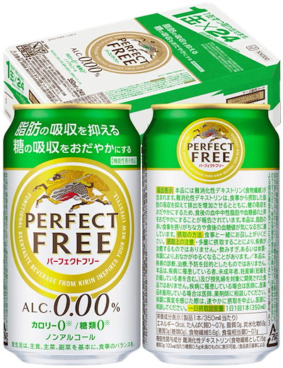 他サイト： キリン パーフェクトフリー 350ml×24本 ノンアルコールの商品画像
