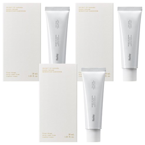 【Wid2】 ハンド クリーム モロカン ガードナー 30ml 3個セット ・保湿 ・乾燥肌 ・手肌保護 ・透明感 ・集中潤いチャージ ・ギフト ・まとめ買い