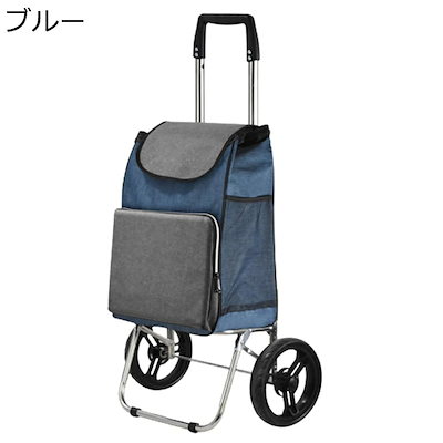ショッピングカート 買い物カート 軽量 静音 老人用トロリー キャリーカート シ大容量 防水 折りたたみ 段差も登れる 360°回転 旅行