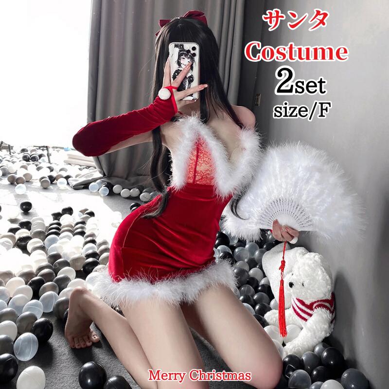 【262】超低.価.格!クリスマス サンタ コスプレ バニーガール ワンピース サンタクロース レッド グリーンサンタ ワンピース サンタコス コス レディース 可愛い 忘会 仮装 大人 大人用