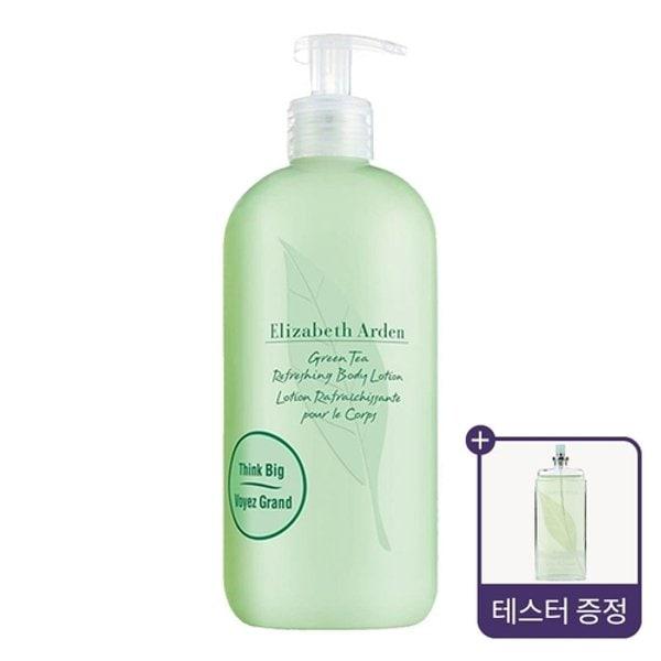 グリーンティーリフレッシングボディローション500ml(グリーンティー100mlテスト...)