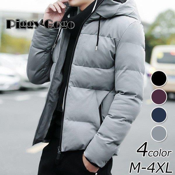 ファッション特別中綿ジャケット ダウンジャケット メンズ 用 軽量 ダウンジャケット フード付き おしゃれ 大きいサイズ 暖かい 防風防寒 ショート丈アウター 厚手 4色