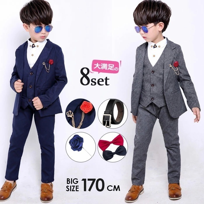 子供スーツ 8点セット フォーマルウエア 男の子 スーツ 発表会 入学式 入園式 フォーマル スーツ キッズ こどもスーツ 子供服フォーマルスーツ キッズスーツ 七五三 ベビースーツ 結婚式 卒園式