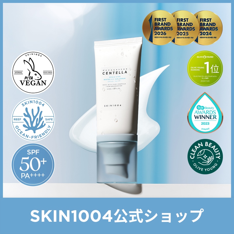 Qoo10] SKIN1004 【公式】ヒアルーシカウォーターフィットサ : UVケア