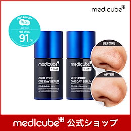 medicube(メディキューブ)公式 - 肌を研究するメディカル 