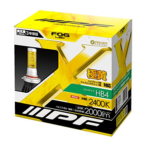IPF フォグランプ LED 車用 HB4 2000lm 2400K イエロー 12V用 2本入 車検対応 ドライバーユニット別体型 ファンレス