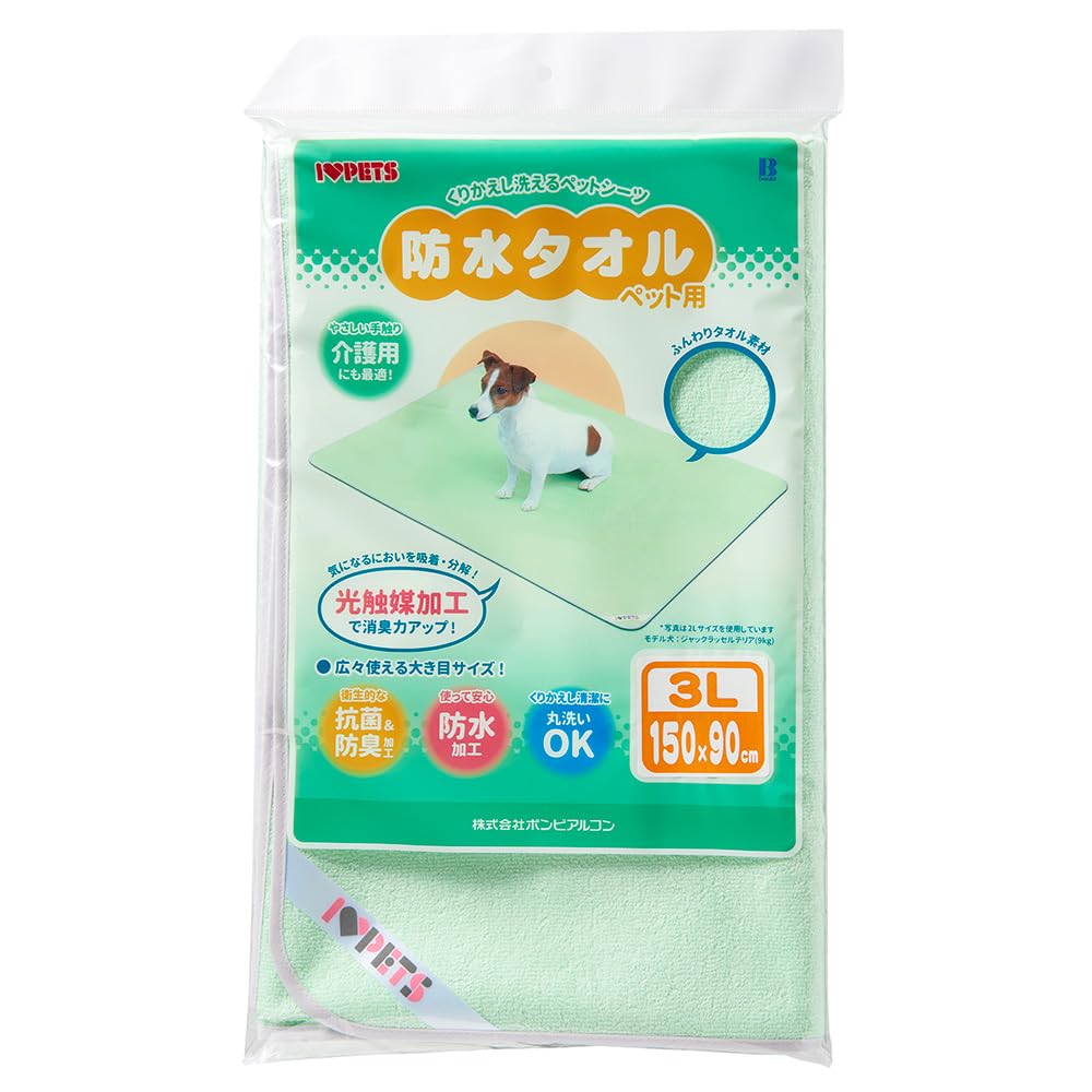 ボンビアルコン (Bonbi) 防水タオル グリーン ペット用 3L