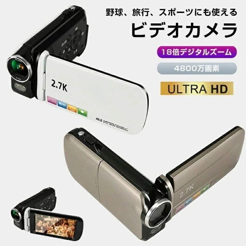 最大P5+100FFビデオカメラ デジタル ウェブカメラ 48MP 27K 倍デジタルズーム 270度回転 LEDフィルライト 撮影 DVハンディカム vlogカメラ YouTubeカメラ