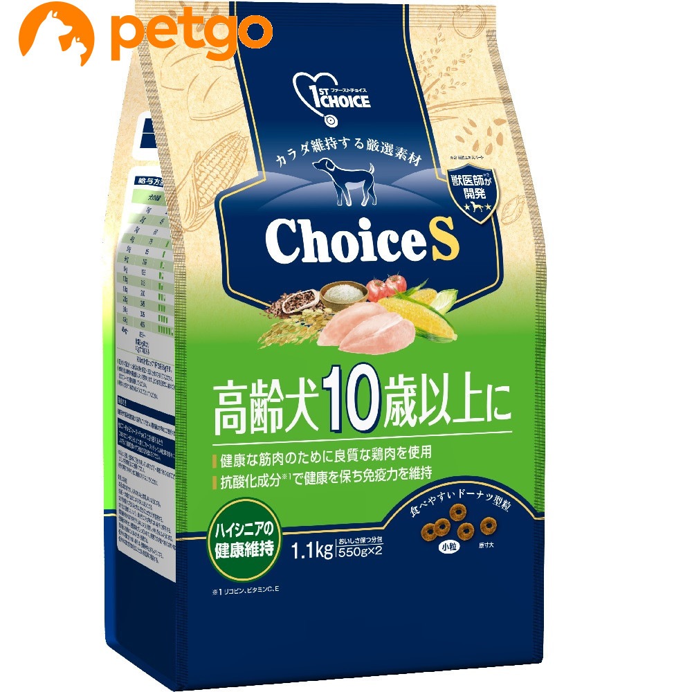 �t�@�[�X�g�`���C�X Choice S ���10�Έȏ�� 1.1kg(550gx2)