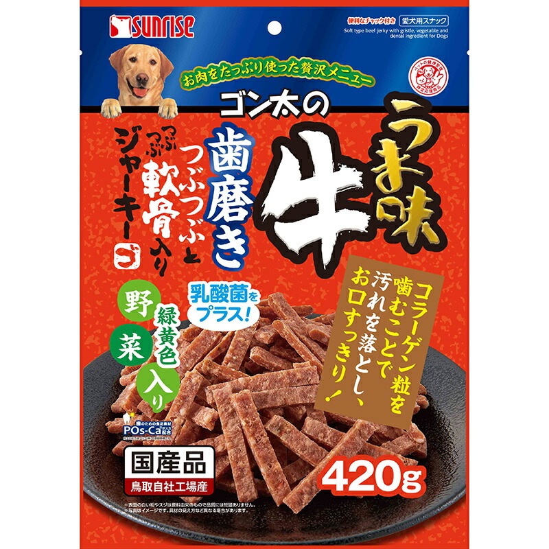 （まとめ買い）ゴン太のうま味牛 歯磨きつぶつぶとつぶつぶ軟骨入りジャーキー 緑黄色野菜入り 420g 犬用おやつ [x12]