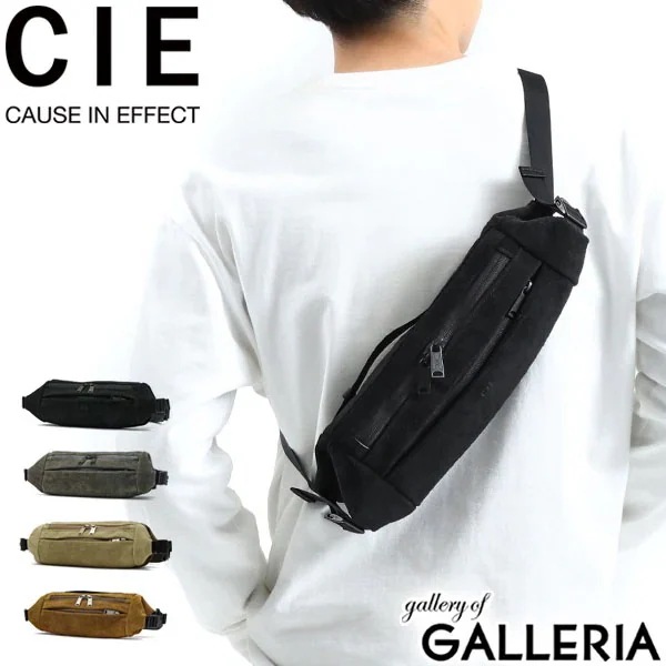 CIE ボディバッグ シー ウエストポーチ 斜めがけバッグ MONEY BAG-03 WATERPROOF SUEDE マネーバッグ 横型 レザー 撥水 防水 日本製 メンズ レディース 032002