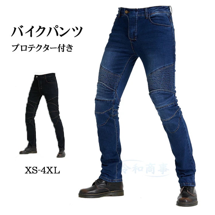 hot!!!バイクパンツ メンズ ライディングパンツ プロテクター付き ライダースパンツ 春冬 バイクウェア パンツ バイク用ズボン バイク用ジーンズ 伸縮性 レーシングパンツ 耐磨