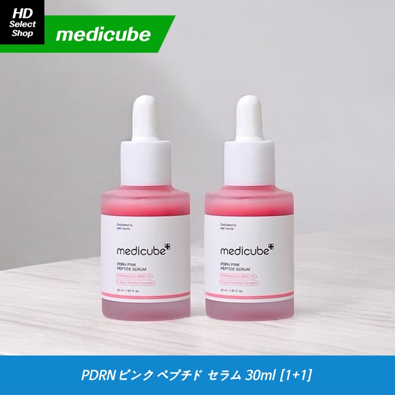 PDRN ピンク ペプチド セラム 30ml (2個)美容液