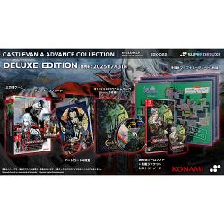 Castlevania Advance Collection DELUXE EDITION [Nintendo Switch]