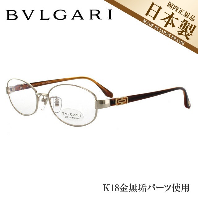 ブルガリ メガネ BVLGARI 眼鏡 BV2101TK 4054 53サイズ ゴールド/ブラウン