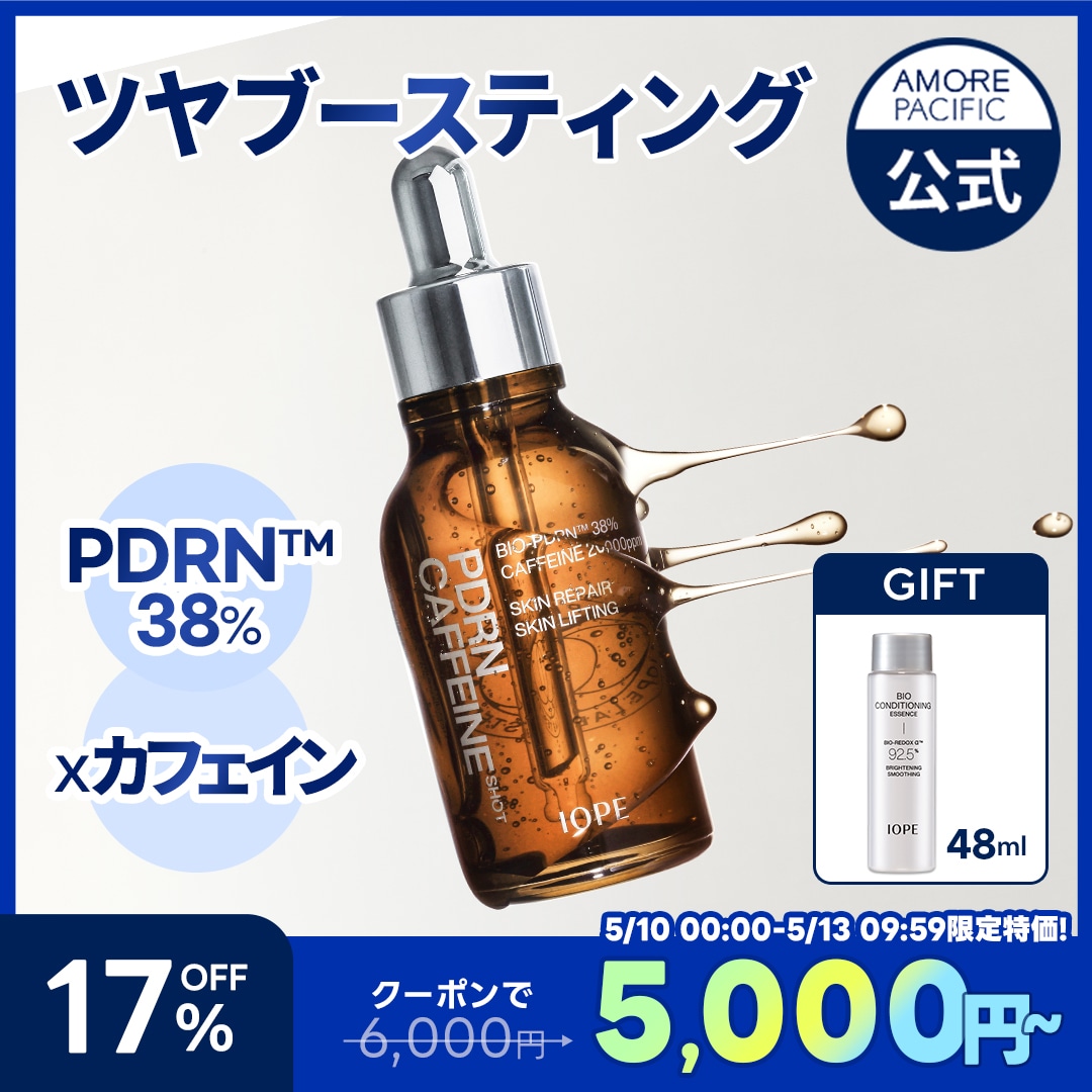 Qoo10] アイオペ PDRNカフェインショット30ml/50 : スキンケア
