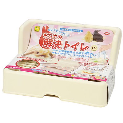 他サイト： 三晃商会　おなやみ解決トイレ　ＩＶ（アイボリー）　ＣＲＣ50―20―39―10―00の商品画像