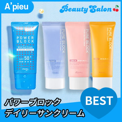 Qoo10] Apieu アピュ APIEU Pure Block