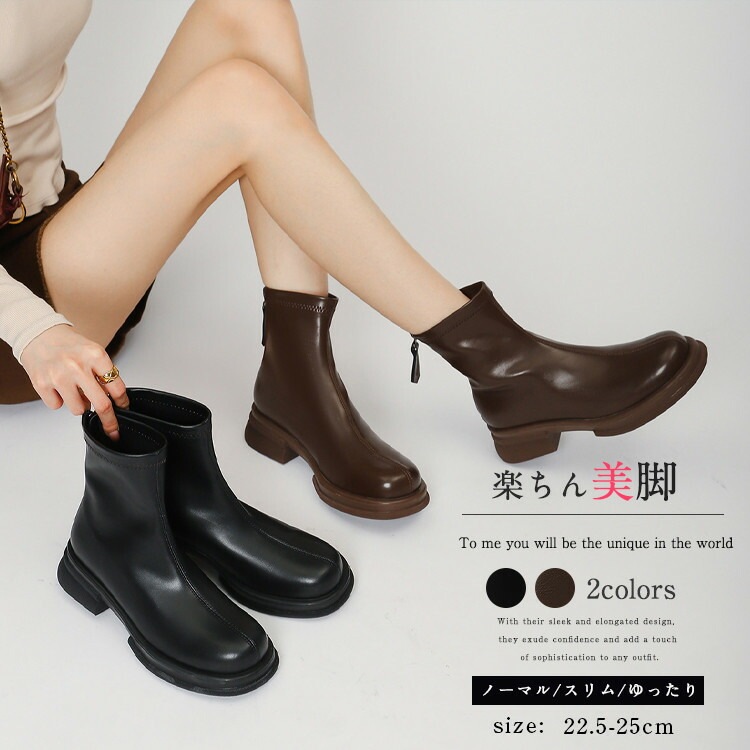 ショートブーツ レディース 歩きやすい ブーツ ジョッキー 厚底 美脚 細見え スムース ヒール4cm ゆったり 疲れない 痛くない 防寒 韓国 靴 シューズ 軽量 おしゃれ きれい 可愛い ファッシ 5,273円