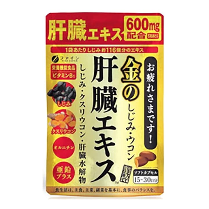 Qoo10] ファインジャパン : ファイン金のしじみウコン肝臓エキス90粒 : 健康食品・サプリ