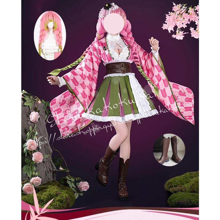 コスチューム 甘露寺蜜璃 かんろじみつり 5周年記念祭 コスプレ衣装 イベント コスチューム 変装活動 仮装 学園祭 撮影 祭り クリスマス ハロウィン