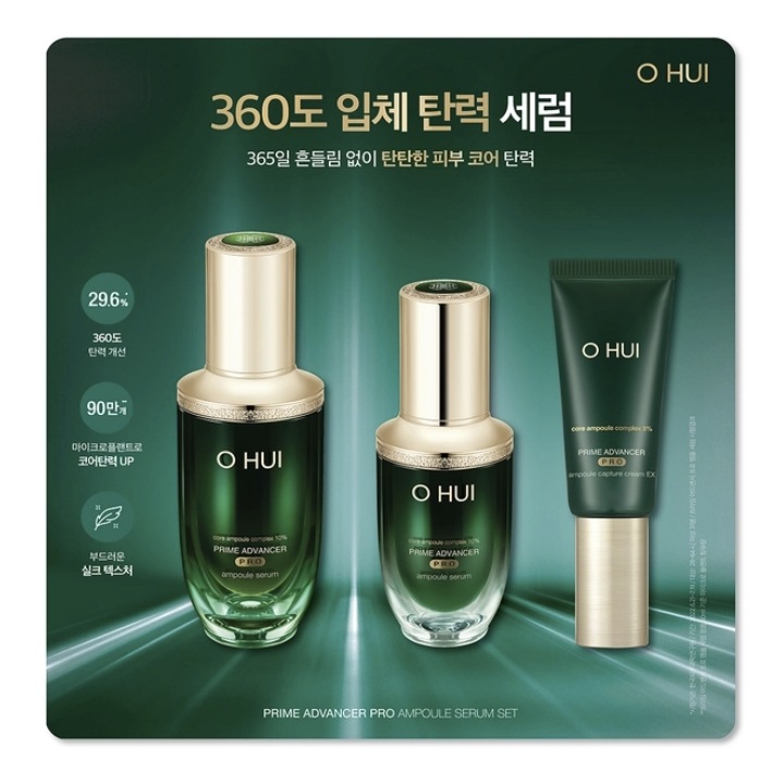 Qoo10] オフィ プライムアドバンサー プロ アンプルセラ : スキンケア