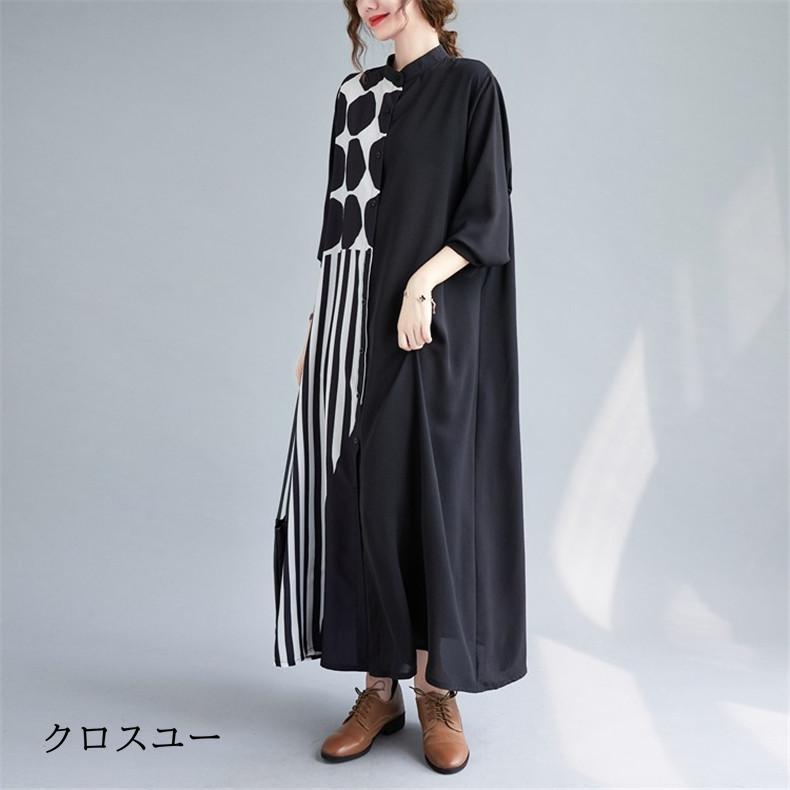 シャツワンピース レディース ロングワンピ 長袖 秋冬 マキシ丈 40代50代 さりげなく体型カバー ビッグサイズ トレンドスタイルを楽しめる一枚 オシャレ