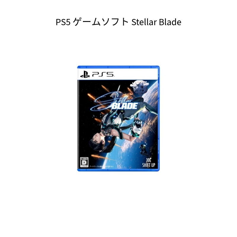 Stellar Blade [PS5]