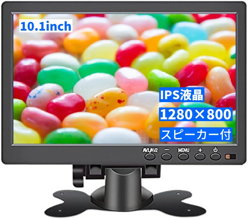 10.1インチ テレビモニター ミラーリング モバイルモニター デュアルモニター ゲーミングモニター スピーカー内蔵 HDMI VGA BNC AV 車載 スマートフォン