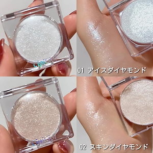 CipiCipi シピシピ 鬱陶しい ブリンブリンハイライター 01 アイス 