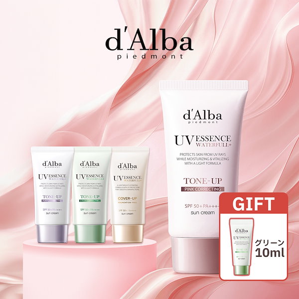 Qoo10] ダルバ 【化粧ノリUP】トーンアップサンクリーム