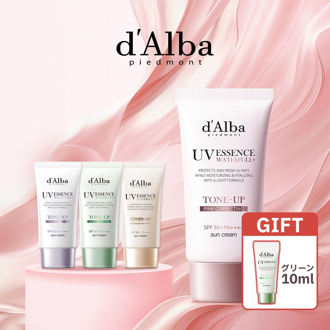 Qoo10] ダルバ 【NEWカバーアップ再入荷】トーンアップ : ベースメイク