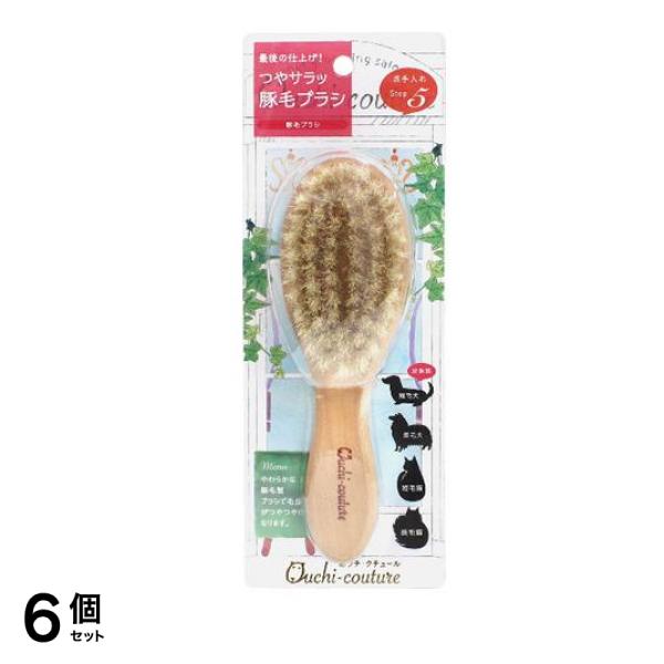 おウチ・クチュール 豚毛ブラシ 犬猫用 OC-19 1本入 6個セット