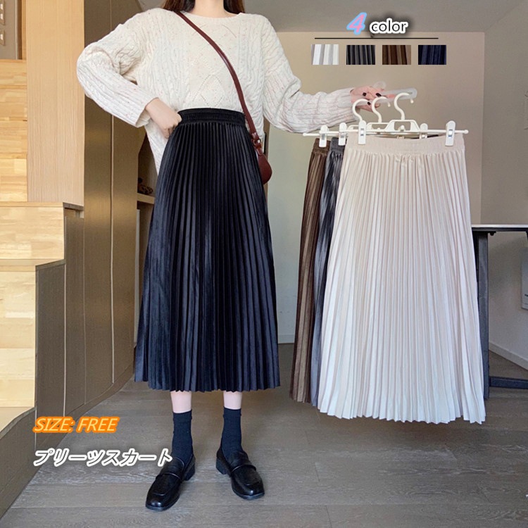 21秋冬ベロア上品素材厚めスエードプリーツスカートnl2ロングスカート韓国スカートフレアスカート