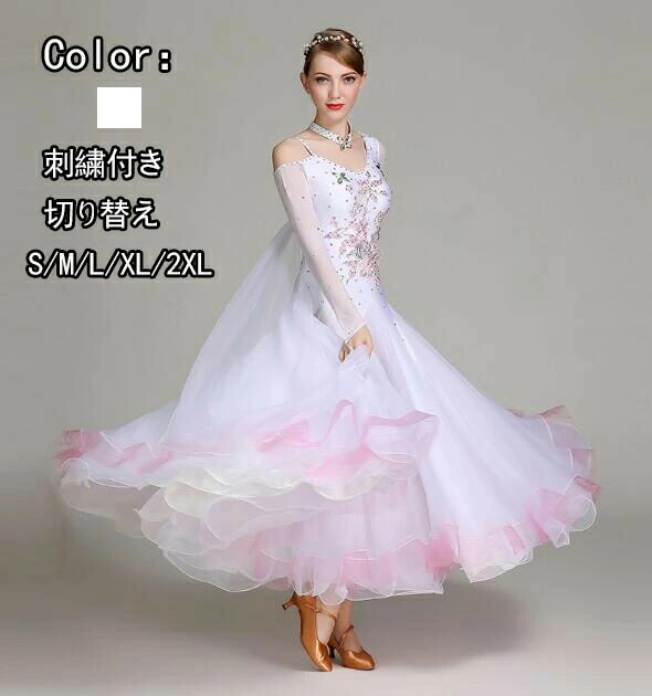 「な感じ社交ダンス専用」ダンス ドレス 優雅 演出服競技用 ワルツドレス 高級感 エレガント ステージ衣装 踊りドレス 大人 イベント服 スタンダダンス 長袖 シフォン 可愛い 大 格好良い 華やか