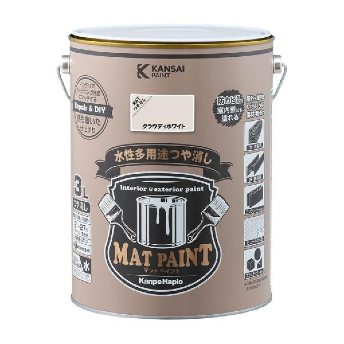カンペハピオ マットペイント 3.0L クラウディホワイト 水性多用途つや消し