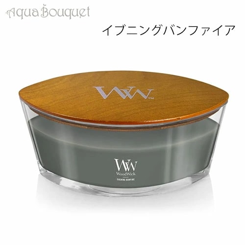 ウッドウィック ハースウィック L イブニングバンファイア KAMEYAMA CANDLE WOOD WICK EVENING BONFIRE [eqa]