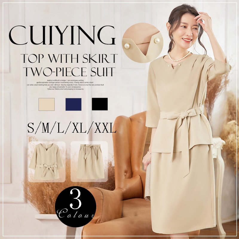 【CY.上品】 スカートセット Aライン 30代 40代 50代 スーツセット ママスーツ 卒業式 入学式 入園式 通勤 フォーマル メガ割