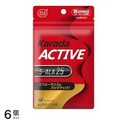 自分用｜アミノ酸｜アラプラス からだアクティブ 5-ALA25 30カプセル入 6個セット