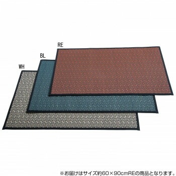 い草玄関マット 約60x90cm SEN620996 RE