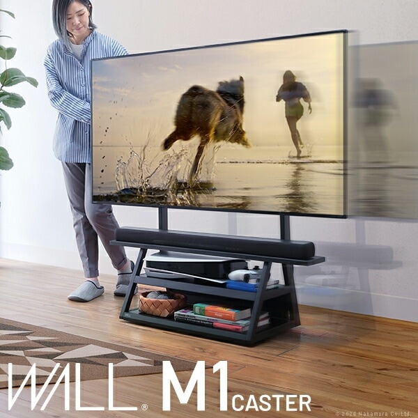 WALLインテリアテレビスタンド M1CASTER 収納付きキャスタースタンド 32～65v対応 壁寄せ 自立型 テレビ台 TVスタンド 背面収納 コード収納 白 黒 ウォールナッ WLTVW5