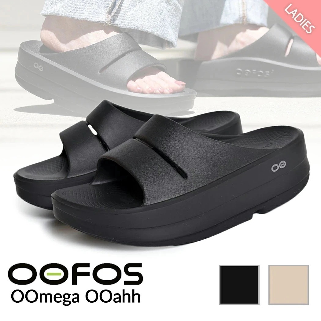 OOFOS OOmega OOahh 