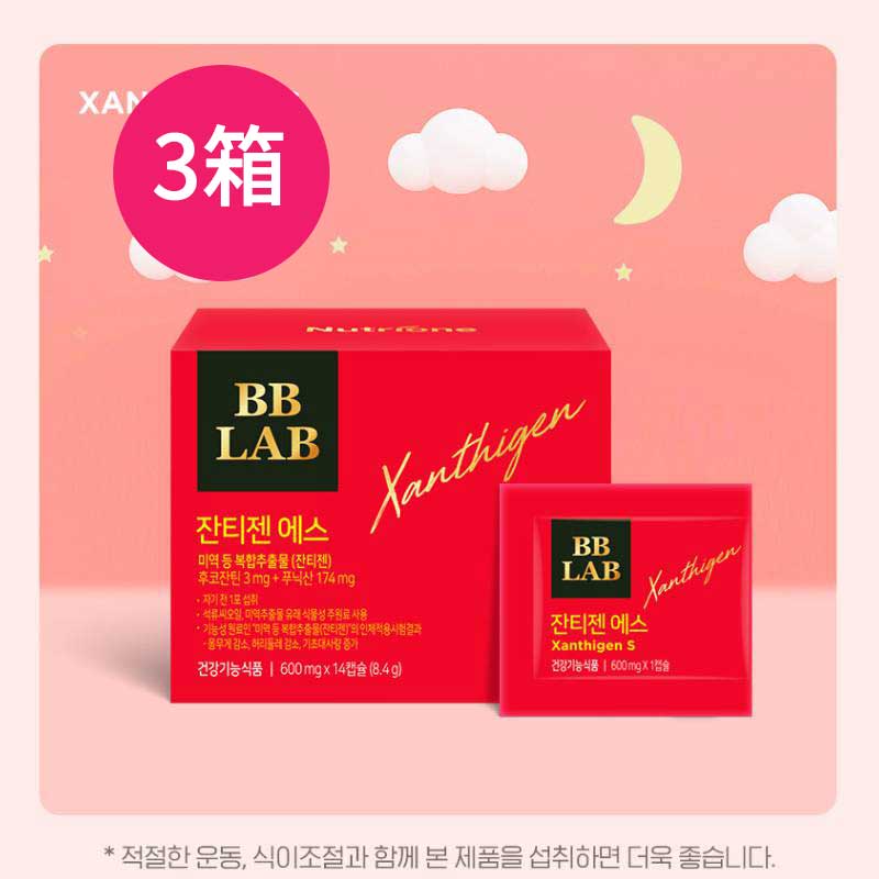 [1+1+1]韓国ダイエットサプリザンシゲンBBLAB ザンシゲン エス/寝ている間ダイエット/400kcal消費 5,284円