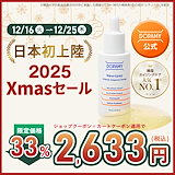 Qoo10] Cellume CELLUME ECM HYDROGEL