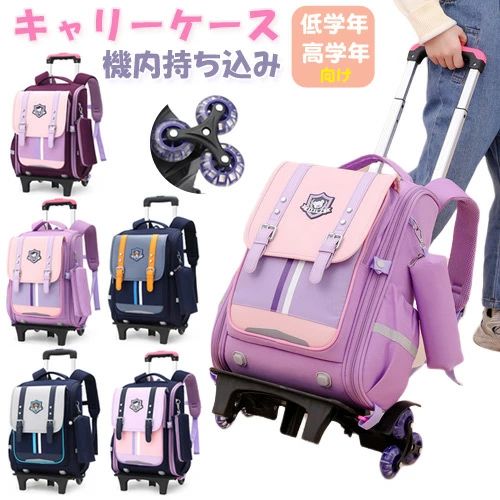 リュックサック キャリーリュック 子供用 プリンセス 台車付き 6輪 バックパック キャリーバッグ トロリーリュック スーツケース 2WAY お出かけ こども 子ども 子供用リュック 女の子 バッグ