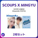 Qoo10] BOYS PLANET ソクマシュー ボ