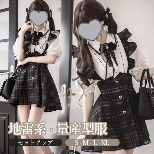 新品/第1弾キャンペーン地雷系 量産型 セットアップ ロリータ 夏 ジャンパースカート チェック柄 半袖 レディース 女子 レース リボン ショート丈 ミニ 蝶結び フリル パフスリーブ