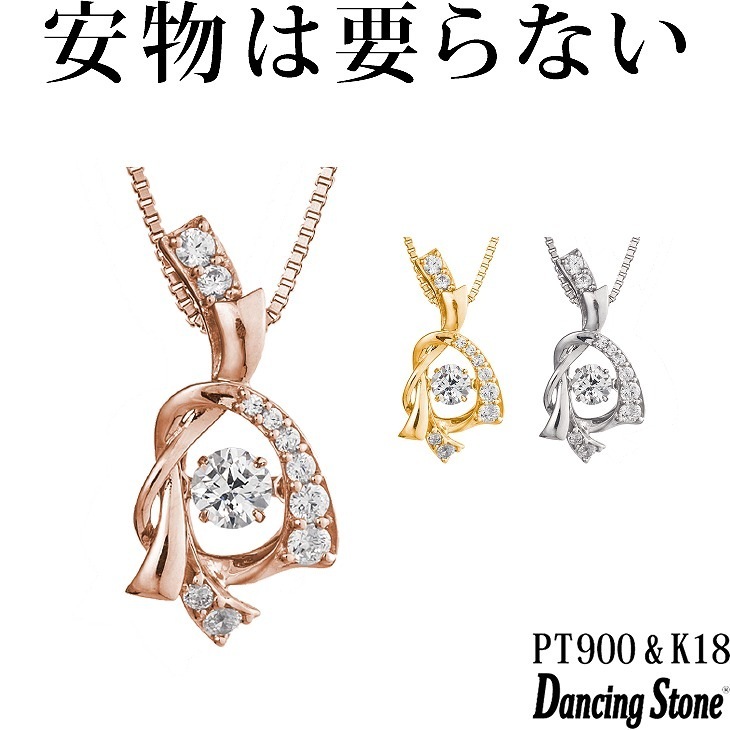 【特注モデル】ネックレス Pt900 プラチナ K18 18金 18K ピンクゴールド イエローゴールド コーティング SV925 シルバー925 ネックレス 揺